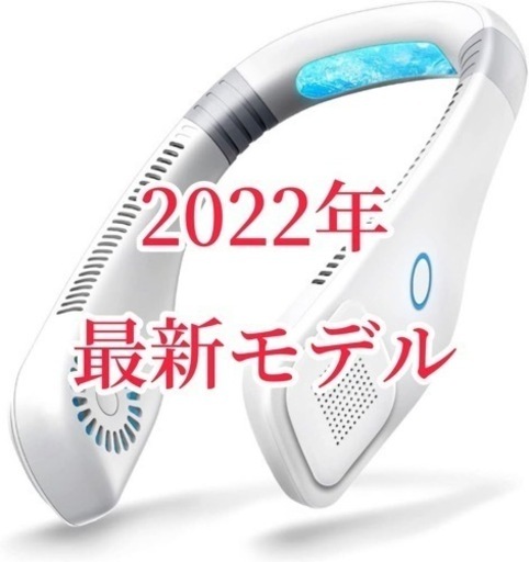 首掛け扇風機 羽なし 軽量 静音 冷却プレート 扇風機 首かけ 8.5h連続送風 ネックファン 携帯扇風機 3段階風量 USB充電 静音 首かけ扇風機