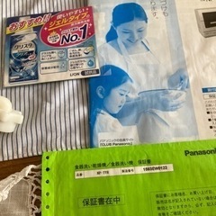 🌟決まりました！🌟お盆限定価格でお値下げ中🌸パナソニック🌸食洗機🌸ファミリータイプ🌸大容量🌸４〜５人の画像