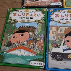 【値下げ】おしりたんてい　7冊セットの画像
