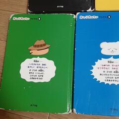 【値下げ】おしりたんてい　7冊セットの画像