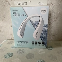 首掛け扇風機