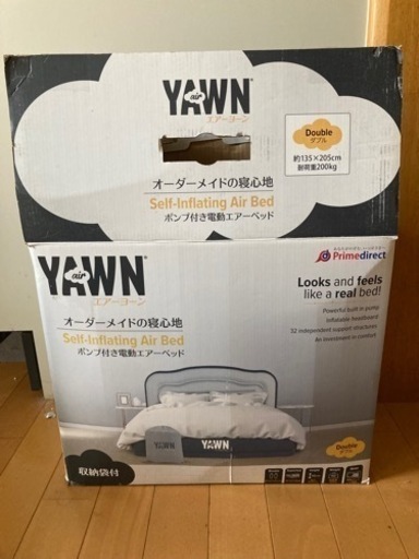 エアーベッド（ダブル）