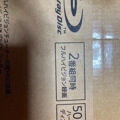 ソニー bdz‑zw550の画像