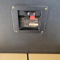 ビクター　SQ-30 　ライブ用　ホール　スピーカー　左右セットの画像
