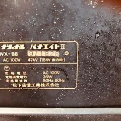 古～いカラオケですの画像