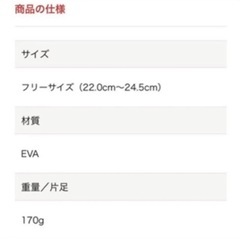 バランストーン　ダイエットスリッパの画像
