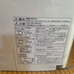 Panasonic 加湿空気清浄機の画像
