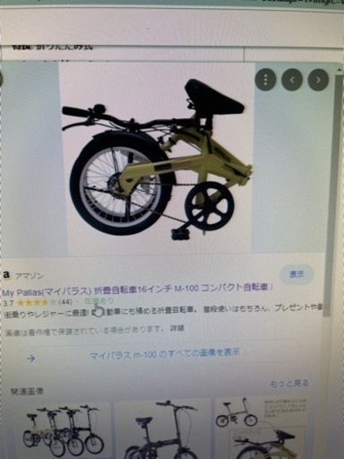 折りたたみ自転車 16インチ