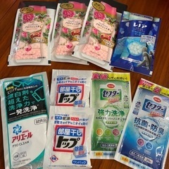洗濯洗剤・柔軟剤　試供品9こ