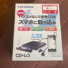 【決まりました】CDレコ
