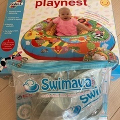 ベビー用品セット