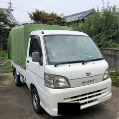 ダイハツ　ハイゼット