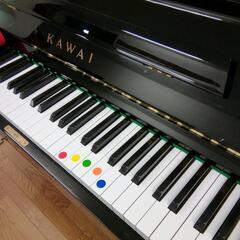 🎵まつくらピアノ教室★3歳から、大人のまで　見学、無料体験レッスンできます🎵の画像