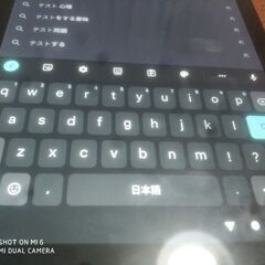 タブレット 3台の画像