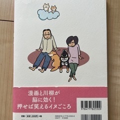 会えてよかった　柴犬さんのツボの画像