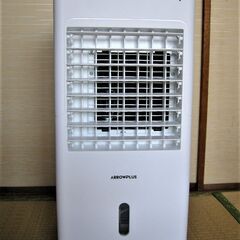 【新品同様】一回だけ使用の冷風扇