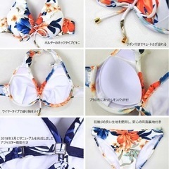 新品‼️水着4点セッの画像