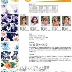 新品‼️水着4点セッの画像