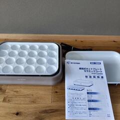 たこ焼き器 ホットプレートの画像