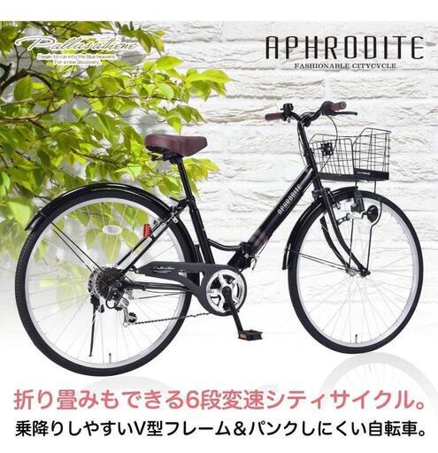 BRIDGESTONEブリヂストンBWX 20インチ外装6変速動作良好 ヨドバシ.com - ブリヂストン BRIDGESTONE 子ども用自転車 BWX