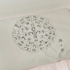 〆切9/25日/IN北九州龍体フトマニ書の会ー価格変更前の講座の...