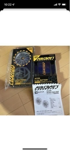 エアークラフト　セット　新品