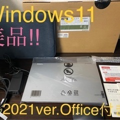 ノートパソコン　Lenovo IdeaPad Flex550 8...