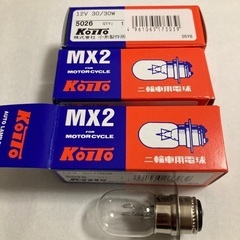 バイク用ヘッドランプ　電球新品の画像