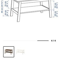 IKEA コーヒーテーブル【引き取り先決定】の画像