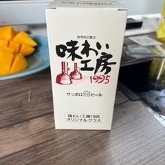 味わい工房　オリジナルビールグラスの画像