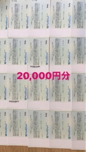 沖縄　食事券　1,000円✖️20枚