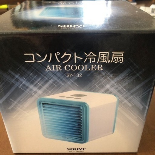 コンパクト冷風扇　2台