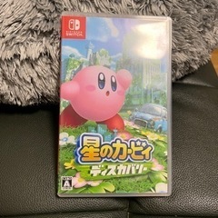Switch 星のカービィ　ディスカバリー