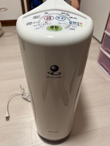 コロナの除湿機、お譲りします。