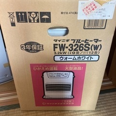 石油ファンヒーター