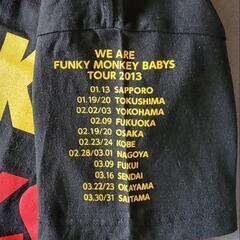 ファンキーモンキーベイビーズ　ライブグッズまとめの画像