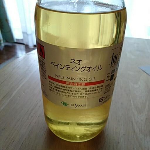 【クサカベ】ネオペインティングオイル500ml