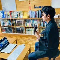 初心者のための三線教室【オンラインレッスン】の画像