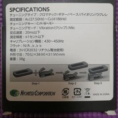 Cherub クリップ式チューナー  WST-35の画像