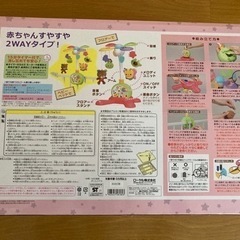 ローヤル やすらぎふわふわメリー の画像