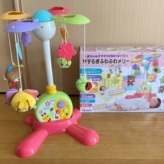 ローヤル やすらぎふわふわメリー の画像