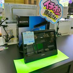 10.1V型　新品未使用SONY　地上デジタルチューナー搭載