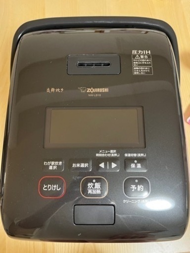 圧力IHジャー炊飯器