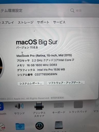 MacBookPro本体15inch