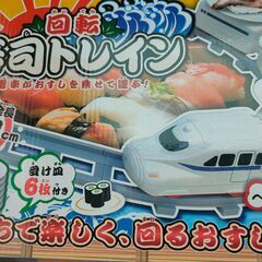 電車がおすしを乗せて走る！回転寿司トレイン 4両編成電動列車レー...