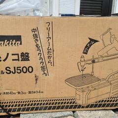 【中古】マキタ　電動糸鋸SJ500