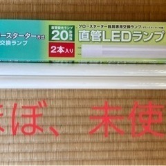 照明器具の画像