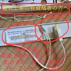 照明器具の画像