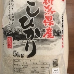 無洗米　(譲り先決まりました)