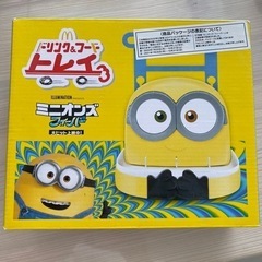車に取り付けるドリンク＆フードトレイ　ミニオン